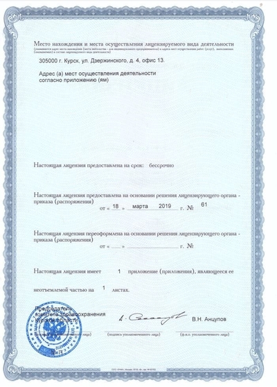 Медицинский Центр «Наше здоровье»
